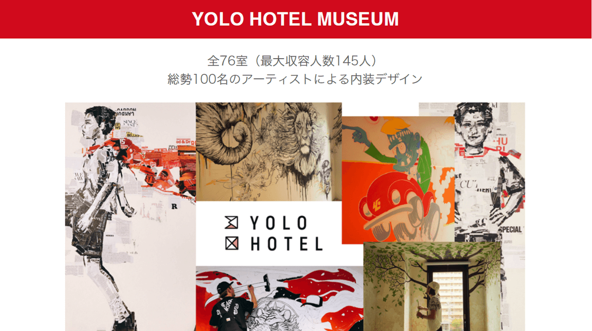 YOLO HOTEL MUSEUM
