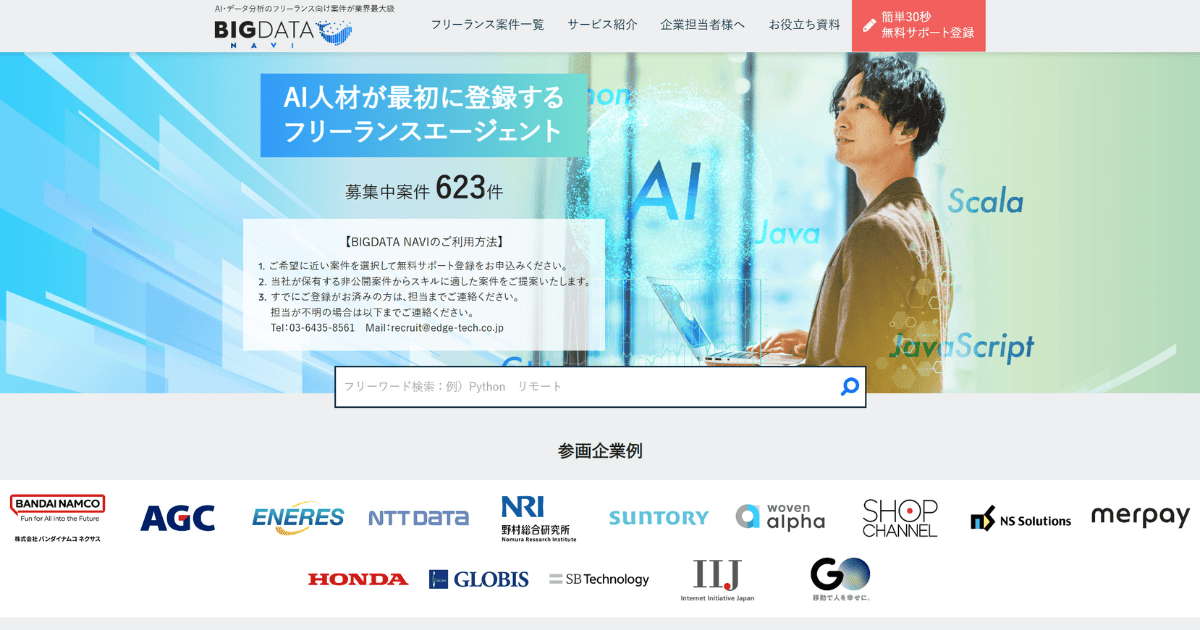 BIGDATA NAVI