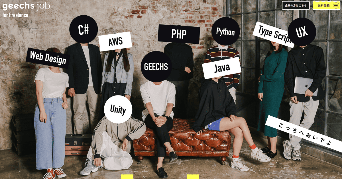 geechs job for Freelance