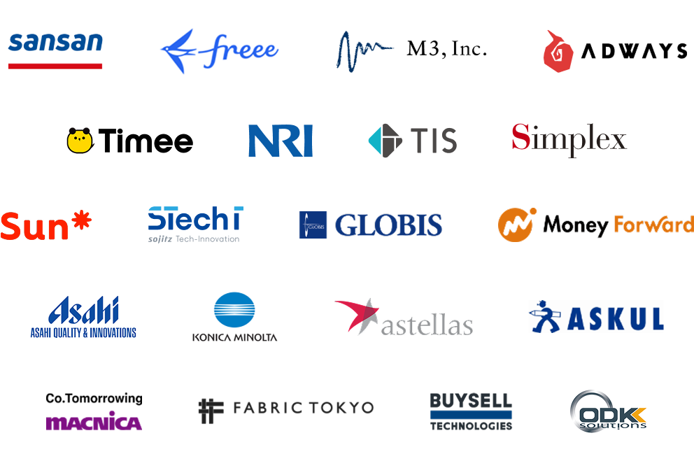導入企業